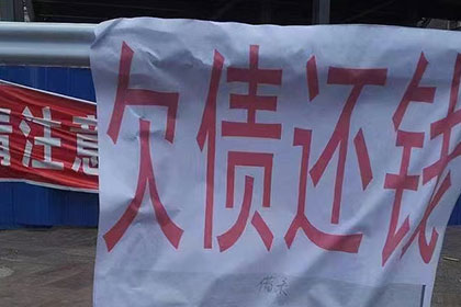 代为追讨债务是否违法？