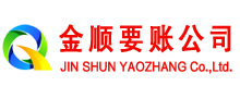 新乡催收公司